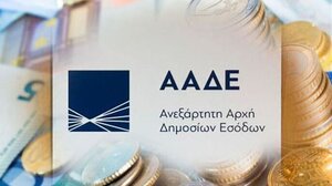 ΑΑΔΕ: Τι αλλάζει για φορολογικές δηλώσεις, ΦΠΑ και Ε9