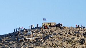 Όταν κοιτάς από ψηλά...