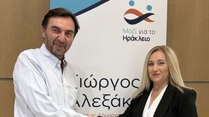 Υποψήφια με τον Γιώργο Αλεξάκη η φαρμακοποιός Δέσποινα Μπούρα