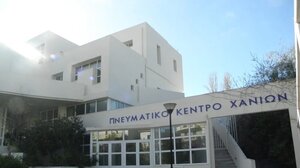 «Οι Νεοελληνικές Σπουδές στην Ευρώπη και τον Κόσμο»