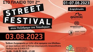 Σε εξέλιξη το 2ο STREET FESTIVAL στα Χανιά 
