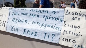 Σπαραγμός για τον 36χρονο Aντώνη