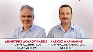 Κεντρική πολιτική συγκέντρωση της «Λαϊκής Συσπείρωσης» στο Ηράκλειο