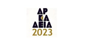 «Αρκάδεια 2023»