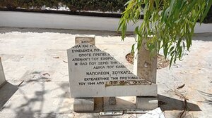 "Θλίψη και ντροπή προκαλεί ο βανδαλισμός του ανδριάντα του Ναπολέοντα Σουκατζίδη"