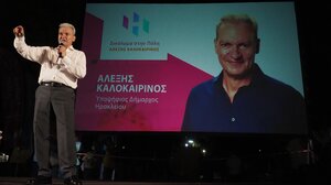 "Κέρδισε τις εντυπώσεις ο Αλέξης Καλοκαιρινός"