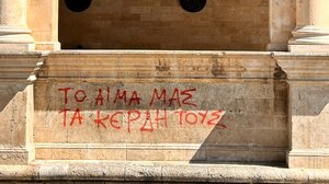 "Ούτε το Δημαρχείο της πόλης είναι σε θέση να διασωθεί"