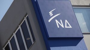 Συγχαρητήρια της ΝΔ για την ανάδειξη της Δημοκρατικής Κίνησης Μηχανικών σε πρώτη δύναμη στις εκλογές του ΤΕΕ	