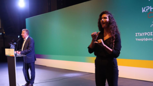 Και στη νοηματική γλώσσα η ομιλία του Σταύρου Αρναουτάκη