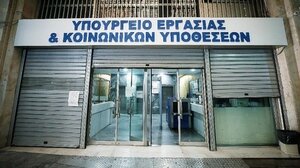 Κανονικά θα λειτουργήσουν αύριο οι κεντρικές υπηρεσίες του υπουργείου Εργασίας