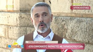 Σταύρος Ζαλμάς: «Ίσως έπρεπε να κινηθώ νομικά όταν έγραψαν ότι έχω AIDS – Έχω δεχθεί σεξουαλική βία»