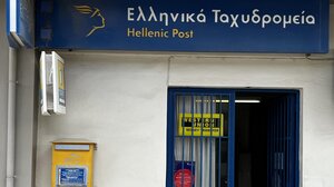 Αναβρασμός στην Επισκοπή για το κλείσιμο του καταστήματος των ΕΛΤΑ