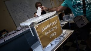 Γιατί δεν προσέρχονται τα μέλη των εφορευτικών επιτροπών στις εκλογές