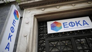 e-ΕΦΚΑ: Ολοκληρώθηκε η εκκαθάριση ασφαλιστικών εισφορών 2022 για μη μισθωτούς ασφαλισμένους με παράλληλη μισθωτή απασχόληση