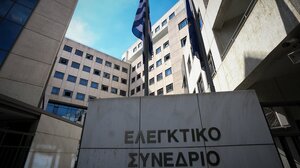 Ελεγκτικό Συνέδριο: Επανέρχονται οι συντάξεις των δικαστών στα επίπεδα προ του 2012