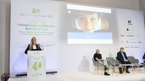  Στο 2ο Global Wellbeingr Forum «Το Χαμόγελο του Παιδιού»