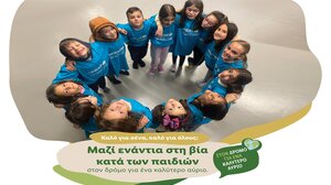 Πολυδιάστατη συνεργασία Lidl Ελλάς και Unicef 