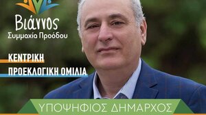 Απόψε η κεντρική προεκλογική ομιλία του Παύλου Μπαριτάκη στην Άνω Βιάννο