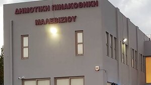 Μαλεβίζι: Με Αυγενάκη και Τριαντόπουλο η εκδήλωση για την αγροτική πολιτική, την κλιματική κρίση και την ΕΕ