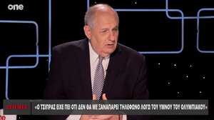 Τέρενς Κουίκ: «Ο Τσίπρας δεν με έπαιρνε τηλέφωνο γιατί δεν μπορούσε να ακούει τον ύμνο του Ολυμπιακού»