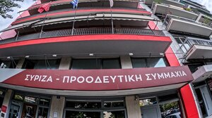 Νέο κύμα αποχωρήσεων: Αποχωρεί από τον Τομέα Δικαιωμάτων του ΣΥΡΙΖΑ-ΠΣ, σημαντικός αριθμός μελών    