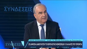 Παπαθανάσης: Θα γίνει πλήρης σύνδεση των POS με τις ταμειακές -«Έκλεισε» η 3η δόση από το Ταμείο Ανάκαμψης