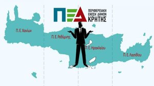 Αν δεν καταλήξουν σε ενιαίο στην ΠΕΔ… θα κάνουν εσωτερική ψηφοφορία;