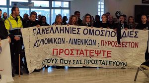 Αστυνομικοί Ηρακλείου: Άμεση απεμπλοκή της Αστυνομίας από κάθε γήπεδο