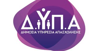 ΔΥΠΑ: Άρχισε η διαδικασία για την απασχόληση των πρώην εργαζομένων στην ΛΑΡΚΟ