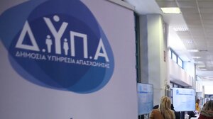 ΔΥΠΑ: Από σήμερα η ηλεκτρονική αίτηση για το ειδικό βοήθημα ευάλωτων ομάδων, ύψους 718,50 ευρώ	