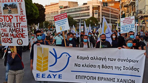 Νέο αντιπολεμικό συλλαλητήριο διοργανώνει η Επιτροπή Ειρήνης Χανίων