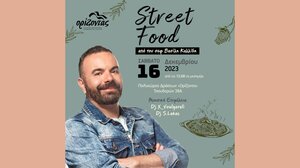 Street Food από τον σεφ Βασίλη Καλλίδη… για την στήριξη του «Ορίζοντα»
