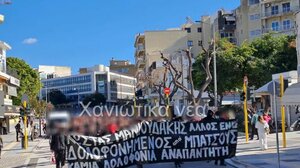 Χανιά: Κινητοποίηση για τον θάνατο του Κώστα Μανιουδάκη