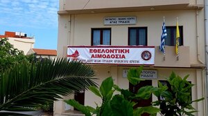 Εθελοντική αιμοδοσία από την Ενορία της Αγίας Τριάδας