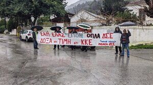 Εκδήλωση μνήμης ΠΕΑΕΑ-ΔΣΕ για τη διάλυση του ταγματος Σουμπερτ