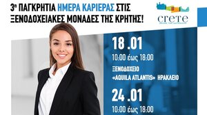 3η Παγκρήτια ημέρα καριέρας στις Ξενοδοχειακές μονάδες της Κρήτης