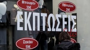 Θερινές εκπτώσεις: Πρεμιέρα αύριο με στόχο τζίρο πάνω από 7 δις ευρώ