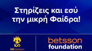 Betsson Foundation & AEK BETSSON BC: Δίπλα στη μικρή Φαίδρα!