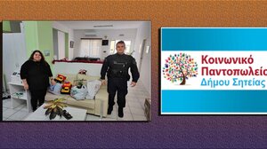 Πρόσφεραν ρούχα, παιχνίδια ... και χαρά!