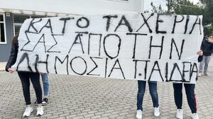 Στους δρόμους οι μαθητές του Γυμνασίου Κρουσώνα - Διαμαρτυρήθηκαν για την υποβάθμιση της δημόσιας παιδείας