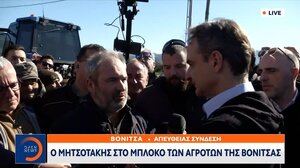 Μητσοτάκης σε αγρότες: Ούτε γκαρσόνια θα γίνετε, ούτε για τη Γερμανία θα φύγετε