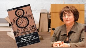 Ένα συναρπαστικό βιβλίο για την ιστορία του εργατικού κινήματος στο Ηράκλειο