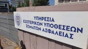 Γιατί βρίσκεται στο Ηράκλειο η Υπηρεσία Εσωτερικών Υποθέσεων;