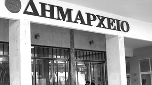 Συνεδριάζει το Συμβούλιο της Δημοτικής Κοινότητας Χανίων