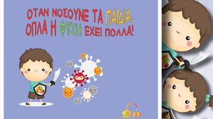 Ένα ενδιαφέρον θεατρικό δρώμενο παρουσιάζουν μαθητές στο 2ο Γυμνάσιο Χανίων