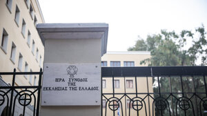 Εντολή για τη διενέργεια εκκλησιαστικών ανακρίσεων έδωσε ο Αρχιεπίσκοπος Ιερώνυμος