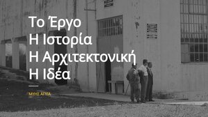 Τις Κυριακές πάμε Μουσείο...!