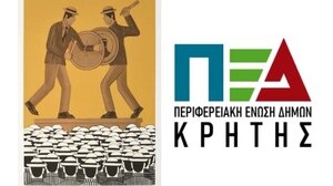 Δήμαρχος εις των ιδεών την πόλη