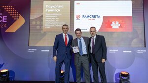 Παγκρήτια: Χρυσό βραβείο στα Digital Finance Awards 2024