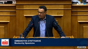 Συντυχάκης: Το ΚΚΕ δεν συμφωνεί με ανορθολογικές θεωρίες που υποστηρίζουν μια «θολή», ρευστή, αταξική ταυτότητα 